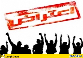 تجمع اعتراضی نگهبانان پست‌های برق تهران مقابل ساختمان وزارت نیرو