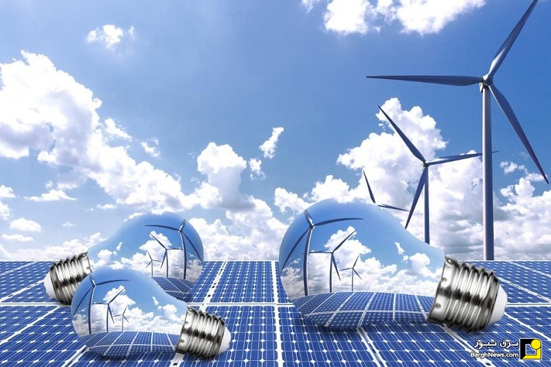 ضرورت تنوع‌بخشی به سبد تامین مالی انرژی‌های تجدیدپذیر