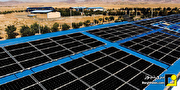 فراخوان واگذاری ۱۵ ساختگاه احداث نیروگاه خورشیدی در شهرک‌های صنعتی