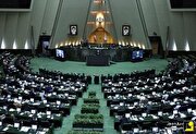 اصلاح مصوبه مجلس برای تسویه بدهی دولت به شرکت توانیر