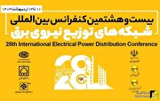 شروع بکار بزرگترین گردهمایی علمی صنعت برق ایران