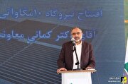 افتتاح اولین نیروگاه تجدیدپذیر بخش صنعت در کرمان با حضور کمانی